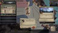 Crusader Kings II: The Republic Download CDKey_Screenshot 4
