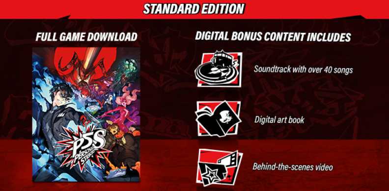 Persona 5 Strikers Download CDKey_Screenshot 10