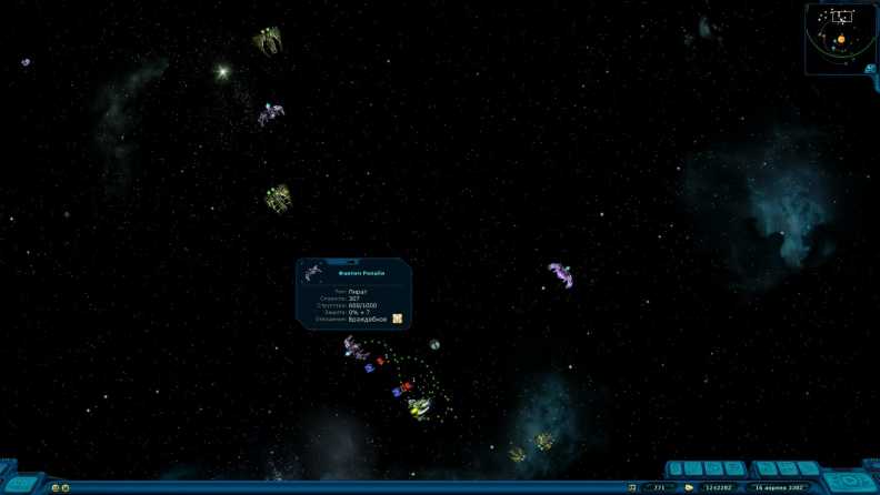 Space Rangers HD: A War Apart Download CDKey_Screenshot 7